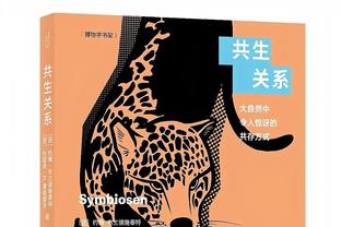 意大利评论员：米兰需要请世界级主帅争夺意甲冠军，可以考虑孔蒂