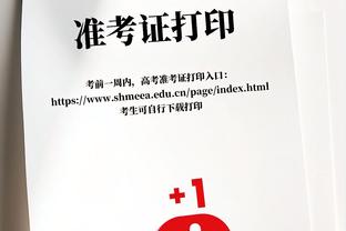 2010年的西部有多强？50胜32负仅能排在西部第八