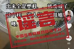 博主：泰山主场汽笛被拆除因影响比赛，球队正争取把它安回来