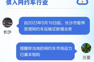 官方：横滨水手与31岁攻击手宫市亮续约1个赛季